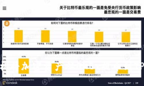 如何轻松将加密资产从OKEx提币到TPWallet