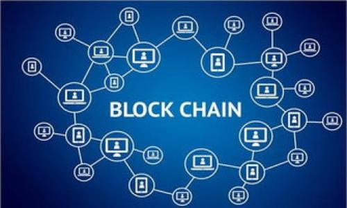 

区块链技术：重塑金融机具的未来