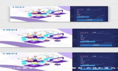 TPWallet的安全性与提现机制