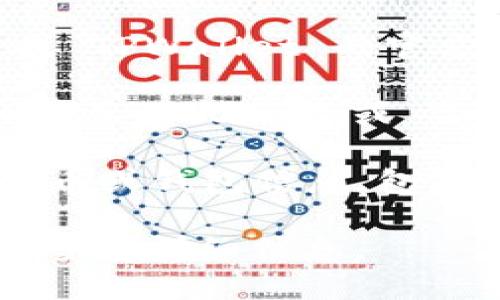 要查询 TPWallet 标签，您可以通过以下几个途径进行搜索和查找信息：

1. **官方网站**：访问 TPWallet 的官方网站，通常会有相关的文档和资源供用户查阅。

2. **社区与论坛**：参与相关的加密货币或者区块链社区，如 Reddit、Telegram、Discord 等，您可以在这些平台上提问或搜索已有的讨论。

3. **社交媒体**：在 Twitter、Facebook 等社交媒体上查找 TPWallet 的官方账号，许多项目会定期发布更新信息。

4. **开发者文档**：如果 TPWallet 是一个开源项目，可以在其 GitHub 或 GitLab 等代码托管平台上找到详细的文档和标签信息。

5. **区块链浏览器**：某些区块链浏览器可以查询相关的代币或钱包信息，包括标签（如果有）。

通过以上这些方法，您应该能够找到与 TPWallet 相关的标签及详细信息。
