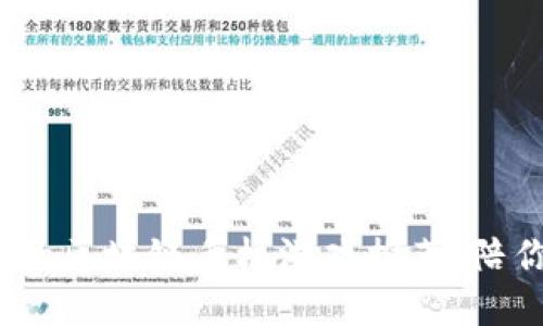 2023年最稳定的区块链手机游戏推荐：陪你玩转虚拟世界