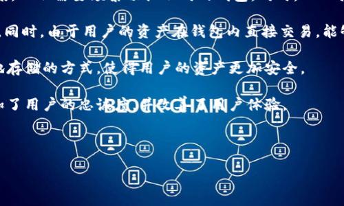 苹果设备上能否下载TPWallet取决于几个因素，包括TPWallet是否在App Store上架、用户所在的地区以及设备的兼容性。TPWallet（TokenPocket Wallet）是一款多链数字资产钱包，支持多种加密货币和区块链。

### 下载TPWallet的步骤

1. **检查App Store**: 首先，您可以打开您的iPhone或iPad，进入App Store，搜索“TPWallet”或者“TokenPocket”。如果它在您的地区上架，您应该能够找到并下载。

2. **地区限制**: 有些应用可能在某些地区不可用。如果您在App Store中没有找到TPWallet，您可能需要更改您的Apple ID的地区设置。切换到支持TPWallet的地区（如美国、加拿大等）可能会让您看到该应用。

3. **兼容性**: 确保您的设备满足TPWallet的最低系统要求。这通常在应用的描述中可以找到。

### 如果苹果App Store没有TPWallet怎么办？

如果您在App Store中找不到TPWallet，您还可以考虑以下几个替代方案：

- **官网下载APK文件**: 对于非iOS用户，有时可在官网上找到.apk文件。但是，iOS设备通常不允许直接下载APK文件。

- **使用其他链钱包**: 如果TPWallet不可用，您可以考虑使用其他支持多链的数字钱包，例如MetaMask、Trust Wallet等。

### TPWallet的特点

- **多链支持**: TPWallet支持Ethereum、Tron、EOS等多个区块链，非常适合加密货币用户。

- **内置去中心化交易所**: 用户可以在钱包内直接进行资产交易，节省时间和手续费。

- **安全性**: TPWallet重视用户隐私与安全，提供多重安全措施。

### 总结

如果您希望在苹果设备上下载TPWallet，可以先尝试在App Store中搜索该应用，若无结果，可以考虑切换地区或寻找其他数字钱包。同时，注意安全问题以及钱包的兼容性。

### 相关问题

1. **TPWallet的安全性如何？**
   
2. **TPWallet支持哪些加密货币？**

3. **如何使用TPWallet进行交易？**

4. **与其他数字钱包相比，TPWallet的优势是什么？**

我们将逐一解答这些问题。

---

TPWallet的安全性如何？
在数字资产管理中，安全性是极其重要的一个因素。TPWallet在安全性上采取了多重措施，以保障用户的数字资产安全。首先，它采用了私钥本地存储的方式，用户的私钥不会被上传到服务器，降低了被盗的风险。其次，TPWallet还提供了多种安全配置选项，例如设置密码、指纹解锁等，用户可以根据自己的需求选择合适的安全级别。

另外，TPWallet还支持硬件钱包的连接，用户可以将自己的硬件钱包与TPWallet进行绑定，进一步增强安全性。通过使用硬件钱包，用户的资产可以在离线状态下进行存储。即便TPWallet出现在恶意攻击中，用户的数字货币仍然会保持安全。

然而，任何钱包都有可能遭遇安全风险，用户在使用TPWallet时，应提高警惕，避免在不安全的网络环境中使用，同时定期备份私钥。如果您不熟悉数字资产管理，建议在开始交易之前多做研究，并了解如何安全地存储和管理您的数字资产。

---

TPWallet支持哪些加密货币？
TPWallet是一个多链钱包，支持众多主流加密货币。这包括但不限于Ethereum（ETH）、Tron（TRX）、EOS、 Binance Smart Chain（BSC）等。用户可以在一个平台上管理多个不同的数字资产，这为用户提供了极大的便利。

具体来说，TPWallet支持的主流代币包括ERC20、TRC20等标准代币以及其他协议的资产。用户只需要在钱包中添加相应的资产，就可以进行存储和交易。

此外，TPWallet的设计还致力于提供更好的用户体验。用户可以轻松查看不同资产的余额、交易记录，并且可以在不同链之间进行资产转移。未来，TPWallet也有可能支持更多的新兴加密货币，以满足用户不断变化的需求。

---

如何使用TPWallet进行交易？
使用TPWallet进行交易其实是相对简单的。首先，您需要下载TPWallet并创建一个账户。创建账户过程需要设置密码和备份私钥，以保证账户的安全。完成这些步骤后，您就可以登录TPWallet。

在TPWallet中，您可以看到一个清晰的界面，显示您拥有的各类加密货币。在界面上，您可以选择“发送”或“接收”按钮进行交易。如果要发送加密货币，您只需输入对方的钱包地址和发送的数量，同时确认交易的手续费。完成这些步骤后，您可以提交交易。

对于接收加密货币，您只需分享您的钱包地址，或者使用二维码扫描。当对方完成转账后，您只需在TPWallet中刷新余额即可看到新收到的资产。

需要注意的是，在进行加密货币交易时，一定要检查交易的手续费以及确认时间。同时，确保您输入的钱包地址是正确的，因为区块链交易一旦确认是不可逆转的。为了确保交易安全，建议大家在操作前多进行一些学习和准备。

---

与其他数字钱包相比，TPWallet的优势是什么？
TPWallet的最大优势之一是它支持多链操作，用户能够在一个钱包中管理多种数字资产。这使得TPWallet成为加密货币用户的一站式解决方案，而不需要频繁切换不同的钱包。同时，TPWallet拥有简洁友好的用户界面，使得新手也能快速上手。

此外，TPWallet内置的去中心化交易功能允许用户在钱包内直接进行资产交易，这减少了对第三方交易所的依赖，提升了交易的速度与安全性。同时，由于用户的资产在钱包内直接交易，能够降低手续费。

而与其他钱包相比，TPWallet在安全性方面也表现突出。许多竞争对手的产品采用云存储方式存储私钥，容易受到攻击。而TPWallet则采用本地存储的方式，使得用户的资产更加安全。

最后，TPWallet的社区和开发团队活跃，用户可以通过官方渠道获得及时的支持和更新，也能够参与到TPWallet的社区活动中。这种参与感增加了用户的忠诚度，并改善了用户体验。

--- 

以上是关于TPWallet的一些详细介绍以及相关问题的解答，希望对您了解TPWallet有所帮助！