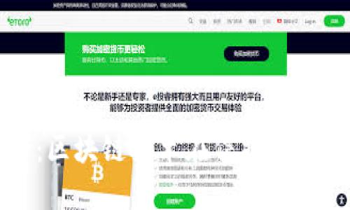未来金融革命：区块链技术在信托业中的应用与前景