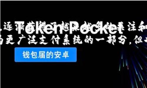 提到 Dogecoin (狗狗币) 到 TP钱包的过程可以分为几个步骤。以下是详细步骤和注意事项。

### 步骤一：准备 Dogecoin
首先，您需要确保您有一定量的 Dogecoin 存在一个可以转移的地方，如交易所或您的钱包中。如果您没有 Dogecoin，您可以通过交易所购买。常用的交易所包括 Binance、Huobi、KuCoin 等。

### 步骤二：下载和安装 TP钱包
如果您尚未安装 TP钱包，请前往 TP钱包的官方网站或应用商店，下载并安装适合您设备的版本。TP 钱包支持多种加密货币，包括 Dogecoin。在安装完成后，按照提示进行注册或创建一个新的钱包账户。

### 步骤三：获取 TP钱包地址
打开 TP钱包并登录您的账户。找到 Dogecoin 相关货币的选项，点击后您将看到一个接收地址。这通常是一个以 D 开头的字符串。确保您复制完整且准确的地址，这是您需要将 Dogecoin 转账到 TP钱包的地方。

### 步骤四：在交易所进行提现
登录您持有 Dogecoin 的交易所账户，找到提现（Withdrawal）选项。在提现界面，选择 Dogecoin 作为您要提取的币种，并粘贴您之前复制的 TP钱包地址。填写您想提取的数量，然后确认提现请求。

### 步骤五：确认交易
提现请求通常需要经过一段时间的确认，视乎您使用的交易所。在交易所完成提现后，您可以在 TP钱包中查看到您收到的 Dogecoin。

### 注意事项
在提取 Dogecoin 的过程中，务必检查以下几点：
ul
    li确保 TP钱包地址输入无误，任何错误的输入都可能导致资金丢失。/li
    li了解交易所的手续费和提现时间，有些交易所可能需要一定时间来处理提现请求。/li
    li在进行任何加密货币交易前，了解相关的市场风险以及加密货币的波动性。/li
/ul

### 总结
将 Dogecoin 提到 TP钱包是一个相对简单的过程，只需确保您遵循步骤并仔细核对信息。通过 TP钱包，您可以方便快捷地管理您的加密资产，并进行后续的交易或投资。

### 可能的相关问题

#### 1. 为什么选择 TP钱包而非其他钱包？
TP钱包的用户界面友好，支持多种加密货币，并提供安全性高的存储选项。用户可以方便地管理不同币种，还可以通过钱包进行交易，更加灵活。同时，TP钱包的安全性也得到了用户的认可，支持私钥本地存储，避免资产的在线风险。
此外，TP钱包常常会更新其功能，添加更多新的服务，极大地提升了用户的使用体验。对于那些希望体验 DeFi 或 NFT 的用户，TP钱包也非常适合，可以一站式满足多种需求。

#### 2. 提取 Dogecoin 的手续费大约是多少？
提现 Dogecoin 的手续费因交易所而异，通常在 0.1 到 1 DOGE 之间。具体费用可以查看交易所的官方网站或提现界面的费用说明。此外，还有可能会涉及到网络交易费用（Gas费），这通常是由区块链网络情况决定的。在进行提现前，查看相关费用将有助于您做出明智的决策。
建议在低峰时段进行提现，这样可能会降低网络费用，同时也可以在较短的时间内完成转账。对于高频交易者，掌握市场的交易费用波动是至关重要的。

#### 3. 如果在提币时遇到问题该怎么办？
提币过程中如果遇到问题，首先确认您输入的地址和其他信息是否正确。很多时候，简单的错误会导致提币失败。如果确认无误，可以查看交易所的帮助页面，通常会有常见问题的解答。
许多交易所和钱包都提供客服支持，您可以通过电子邮件或在线客服与他们联系。确保提供必要的信息，例如交易时间、金额、地址等，以便加快问题解决速度。此外，保持耐心，因为由于区块链的性质，交易确认可能需要一段时间。

#### 4. Dogecoin 的未来前景如何？
Dogecoin 自推出以来有着相当有趣的历程，最初是作为一个玩笑而创建的，但随着社交媒体的推动和一些大型名人的推广，逐渐获得了越来越多的关注和接受。目前，Dogecoin 已被许多商家接受，并常常被用作小额打赏。
未来，Dogecoin 是否能继续发展还取决于市场的接受度、技术的进步以及社区的支持。虽然有猜测认为 Dogecoin 可能成为更广泛支付系统的一部分，但也存在激烈的竞争。在未来，投资者应关注市场趋势和社区动态，做出明智的投资决定。

以上就是将 Dogecoin 提到 TP钱包的详细步骤及相关问题的探讨。如有更多问题，欢迎查询或联系专业人士。