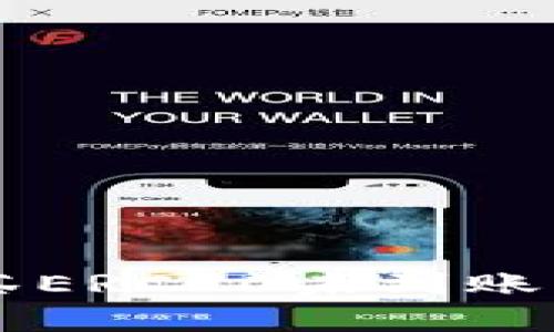 TPWallet转账抹茶ERC20未到账的原因与解决方案