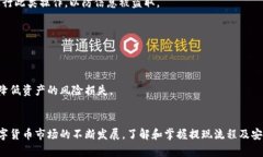 :欧意交易所提现攻略：如