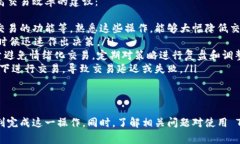 把支付宝里的钱转到 TP 