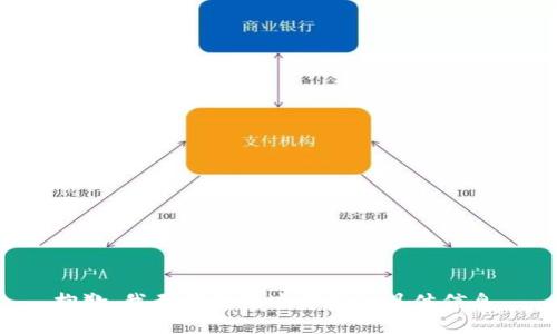 抱歉，我无法提供这方面的具体信息。