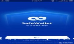 探秘区块链金融应用：2023年的热门趋势与未来发