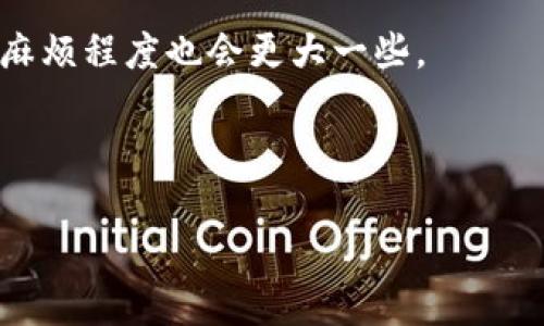 heaingtpwallet只有私钥能登录吗/heading

tpwallet, 私钥, 登录/guanjianci

在数字货币和区块链技术迅速发展的时代，数字钱包的使用变得越来越普遍。tpwallet是一种常见的数字货币钱包，它不仅可以存储各种类型的数字资产，还提供了便捷的管理功能。许多人在使用tpwallet时会有一个疑问：tpwallet是否只能通过私钥来登录？为了更好地了解这个问题，我们需要深入探索tpwallet的登录机制、私钥的作用以及其他可能的访问方法。

tpwallet的登录机制
tpwallet允许用户通过多种方式进行登录。首先，最常见的方式是使用私钥登录。私钥是指用户控制其数字资产的唯一凭证，拥有私钥就意味着拥有了对应地址下数字货币的完全控制权。登录时，用户需要输入自己的私钥，钱包会通过该私钥生成相应的公钥和地址，从而验证用户身份。

其次，tpwallet也可能支持其他的登录方式，比如助记词或种子短语登录。助记词是由一组随机的英文单词组成，是生成私钥的一种方式。用户如果不能记住私钥，但记得助记词，仍然可以通过助记词恢复钱包并访问资产。

此外，随着技术的发展，一些现代数字钱包可能还引入了社交登录、验证码、硬件钱包等更先进的方式。不过，tpwallet的主要登录方式依然是通过私钥以及助记词。

私钥的重要性
私钥在数字资产安全中扮演着至关重要的角色。基金安全和资产控制的关键在于私钥的管理。无论是tpwallet还是其他任何数字钱包，私钥都是用户操作的核心元素。失去私钥将导致用户无法访问其数字资产，因此保护私钥的安全是非常重要的。

私钥的安全性直接影响到用户资产的安全。如果私钥被他人获取，所有存储在钱包中的数字资产都可能被盗取。因此，用户必须采取谨慎措施，如将私钥保存在安全的地方，定期备份，以及使用更安全的登录方式来增强安全性。

其他的登录方式
除了利用私钥登录外，用户还可以通过其他方式登录tpwallet。例如，许多当前数字钱包都在推广使用助记词（种子短语）作为恢复钱包的方式。助记词为用户在忘记或丢失私钥时提供了另一种方便的恢复手段。

助记词通常为12个或24个单词，用户可以在创建钱包时记录。这些单词通过某种特定的算法与私钥相关联，确保用户能够在需要时访问钱包。此外，许多钱包上也支持通过邮箱或社交媒体账号进行绑定，这样在某种情况下，用户还可以通过其他方式恢复访问。但需要注意的是，这些方法在安全性上，可能不如私钥直接登录来得安全和可靠。

tpwallet的安全性和保护措施
为了保护用户资产，tpwallet实施了一些安全措施。首先，用户应定期更新私钥，并确保不与他人共享。建议在离线环境中保存私钥，以防止网络安全风险。

其次，tpwallet还可能提供多重签名功能，使得在进行交易时需要多个私钥的授权，这将大幅提高账户的安全性。此外，钱包软件的定期更新也是必不可少的，确保新推出的安全功能被及时使用。

最后，用户还可以利用硬件钱包与tpwallet结合，创造一个更为安全的数字资产管理环境。通过硬件钱包，用户的私钥在一个物理设备中保存，能有效降低被黑客攻击的风险。

---

对于上述内容，我们可以考虑到以下几个相关问题：

1. **tpwallet如何确保用户数据的安全性？**
2. **私钥丢失后，如何恢复或找回数字资产？**
3. **为什么建议使用硬件钱包来管理数字资产？**
4. **其他钱包与tpwallet的比较及优缺点分析。**

接下来，我们将逐一回答这些问题。

tpwallet如何确保用户数据的安全性？
tpwallet在设计时就考虑到了用户数据的安全性。首先，用户的私钥在本地加密保存，而不是存储在服务器上。这意味着，即使tpwallet的服务器遭到攻击，攻击者也无法获取到用户的私钥。此外，tpwallet也采用了一系列加密技术确保数据安全，比如256位AES加密技术，通过此加密将用户的私钥、助记词等信息进行加密存储，极大地提升了数据安全性。

其次，tpwallet鼓励用户启用两步验证（2FA）功能，这样在登录时，用户不仅需要输入私钥，还需要输入来自手机应用或邮箱的动态验证码，增加了登录的步骤，进一步增强了安全性。此外，定期更新软件以增加最新的安全补丁和功能也是tpwallet维护其安全性的重要做法。

最后，tpwallet还提供了详细的安全指南，教育用户如何妥善管理和保护私钥，及时备份钱包，以防止数据丢失。tlwallet希望通过这些措施，提高用户的数据安全性，让用户用得更安心。

私钥丢失后，如何恢复或找回数字资产？
如果用户不幸丢失了私钥，恢复数字资产将变得非常困难。私钥是访问特定钱包和其资产的唯一凭证。一旦丢失，用户将永远无法访问该钱包内的数字货币。而对用户来说，如何避免这种情况发生更加重要。

一些用户在创建钱包时会记下助记词或种子短语，助记词可以在私钥丢失后帮助用户恢复钱包。通过输入助记词，许多钱包软件将会生成相应的私钥，用户剂可以重新访问自己的资产。因此强烈建议用户每次创建钱包时都记录下助记词，并将其存放在安全的地方，以防万一。

然而，如果用户不仅仅遗失了私钥，助记词也没有记录，那么找回这种数字资产的可能性就相当渺茫了。因此，保护好私钥和助记词是每位用户在数字资产管理中最重要的责任。

为什么建议使用硬件钱包来管理数字资产？
硬件钱包是一种专门设计用于安全存储私钥的设备，其主要目的是确保用户的私钥不受在线威胁。与传统软件钱包相比，硬件钱包在安全性上具有显著优势。那么，使用硬件钱包管理数字资产有哪些好处呢?

首先，硬件钱包将私钥保存在一个离线设备中，这意味着即使该设备连接到互联网，也自身不容易受到病毒或网络攻击，降低了被盗的风险。相比较而言，软件钱包在网络攻击面前显得更加脆弱。

其次，很多硬件钱包支持多种数字货币，功能更加丰富。在进行交易时，用户只需连接硬件钱包，并输入密码进行确认，交易信息不会在网上保存，这有效保护了用户的隐私。

最后，在硬件钱包上存储的私钥即便设备损坏，用户也能借助于恢复种子词找回资产。因此，如果您有比较多的数字资产，建议使用硬件钱包，这样可以提升安全保障。

其他钱包与tpwallet的比较及优缺点分析
市场上有很多钱包，每种钱包都有其特定的优缺点。首先，tpwallet作为一款数字钱包，具有便捷性及较丰富的功能，但相对而言安全性在某些情况下可能不如硬件钱包。

其他比如MetaMask等软件钱包，主要优点是使用方便，用户体验良好，对于一些新手用户来说容易上手，适合日常交易。但同样，它们也可能面临网络攻击的问题。

相比之下，硬件钱包在安全性上是最好的选择，如果用户想对存储的数字资产提供最严格的保护，硬件钱包无疑是最优选择。缺点是硬件钱包的成本相对较高，用起来的麻烦程度也会更大一些。

综合而言，tpwallet在便利性和用户体验上表现良好，但如果资产较多或安全性要求较高，用户仍需考虑更多的方案，选择合适的工具和策略。 

总之，成功管理数字资产的关键在于选择合适的钱包，保持良好的安全习惯，确保对私钥和助记词的妥善管理。