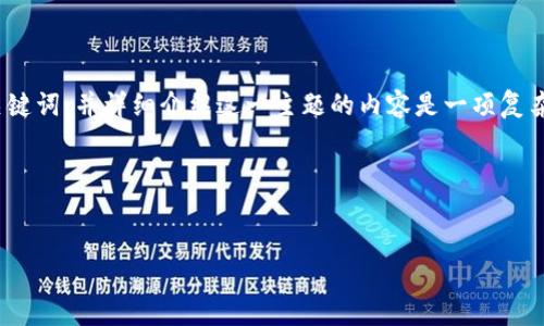 创建一个关于“如何将iBox连接到TP Wallet”的文章和关键词，并详细介绍这一主题的内容是一项复杂的任务。我将帮助您制定一个大纲，并提供您所需的元素。

### 和关键词


如何将iBox连接到TP Wallet：简单步骤与常见问题解答