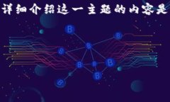 创建一个关于“如何将i