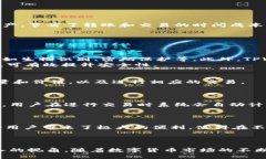   TPWallet的OK链交易平台全