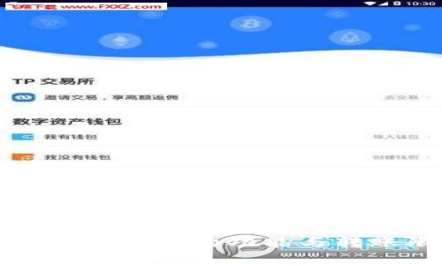 浅谈TP冷钱包的功能与转账限制