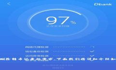 在使用TPWallet进行数字货币