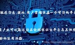 美国ID与TPWallet的使用问题