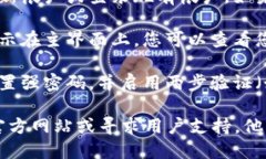 要找到您的TPWallet帐户，请