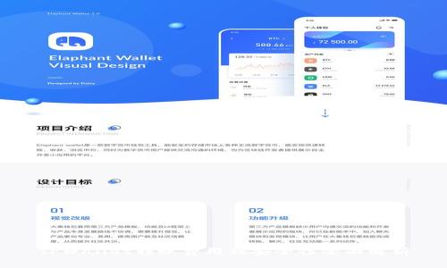TPWallet转账费用及安全性全面解析