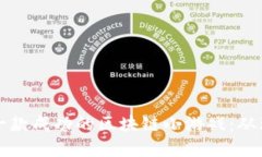 如何开发一款成功的区块链小游戏：从理念到实