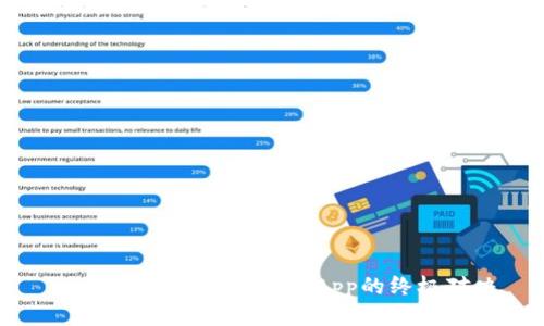 : 区块链游戏:网页与App的终极对决