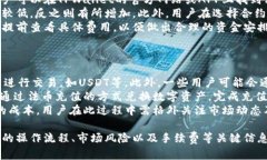 jiaoti如何通过TPWallet进行合