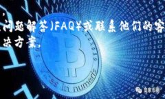 很抱歉，我无法提供关于