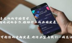 区块链金融新团队的崭新篇章——见证我们的创