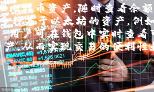 在TPWallet中创建抹茶钱包的具体步骤可以按照以下程序进行。请遵循下列提示，以确保顺利创建您的抹茶钱包。

### 创建抹茶钱包的步骤

#### 第一步：下载并安装TPWallet
首先，您需要在手机上下载并安装TPWallet应用程序。您可以通过App Store或Google Play等平台搜索“TPWallet”进行下载，并根据应用商店的指示完成安装。

#### 第二步：注册账户
打开TPWallet应用后，您需要进行账户注册。如果您是首次使用，可以选择“注册”选项，按照应用提供的指引输入所需的个人信息，例如手机号码和电子邮件地址。请确保使用安全且可用的联系方式，以便于后续的账户恢复或信息验证。

#### 第三步：设置密码
在注册过程中，您将被要求设置一个安全密码。这个密码将保护您的抹茶钱包，因此请使用复杂且难以猜测的组合，包括字母、数字和特殊字符。

#### 第四步：创建钱包
注册完成后，登录TPWallet。进入主界面后，寻找“创建钱包”或“添加钱包”的选项。点击该选项后，会出现不同类型钱包的选项。您需要找到并选择“抹茶钱包”。

#### 第五步：妥善保存助记词
在创建抹茶钱包的过程中，系统会生成一组助记词。这些助记词是非常重要的，它们是恢复您钱包的唯一方式。请将助记词安全地记录下来，切勿将其分享给其他人，以防被盗。

#### 第六步：确认助记词
在记录完助记词后，应用将要求您确认助记词的顺序。这是为确保您确实妥善保管了助记词。如果您不记得助记词的顺序，将无法恢复钱包。

#### 第七步：完成创建
确认助记词后，您的抹茶钱包即已成功创建。您可以开始进行钱包的设置，如添加资产、调整安全设置等。

### 抹茶钱包的功能和优势
抹茶钱包不仅仅是一个存储数字货币的工具，它还提供了多种功能和优势，旨在提升用户的体验和安全性。

#### 安全性
抹茶钱包采用了顶级的安全技术来保护用户资产，包括多重签名、冷存储等功能。这使得用户的数字资产不易受到黑客攻击和其他安全威胁。

#### 兼容性
抹茶钱包支持多种数字货币和代币，使用户可以方便地管理和交易不同的资产。无论您是投资比特币、以太坊还是其他加密货币，抹茶钱包都能满足您的需求。

#### 用户友好的界面
抹茶钱包设计简洁，易于使用。无论您是加密货币的新手还是资深投资者，您都可以轻松导航和使用整个应用。

#### 实时交易
通过抹茶钱包，您可以进行实时的加密货币交易。钱包内置的交易功能使得用户可以随时随地进行买卖，捕捉市场机会。

### 可能相关的问题

#### 如何备份抹茶钱包？
备份抹茶钱包是保护您的资产安全的重要步骤。一旦您创建了钱包并保存了助记词，您就需要采取进一步的措施来备份整个钱包。备份过程通常包括以下几个方面：
首先，助记词备份是重中之重。请务必将助记词记录在安全的位置，例如纸质文件中，并存放在防火、防水的环境中。避免将助记词数字化存储在您的手机或电脑中，以免遭受网络攻击。
其次，您可以考虑使用加密技术对备份文件进行加密。这样，通过强密码保护您的备份文件，即使别人获取了这些文件，也无法轻易访问您的钱包信息。
此外，定期更新您的备份信息是个好习惯。每当您有新的交易或者变更钱包设置后，及时更新备份，并确保您的助记词始终是最新的。
最后，您还可以考虑在多个地点存储备份，以防万一。将一份放在家中，另一份放在安全的银行保险箱中，构建冗余的备份系统。

#### 如果忘记助记词怎么办？
遗忘助记词可能导致您无法访问钱包中的资产，因此保护助记词是至关重要的。如果您不幸忘记助记词，恢复钱包的选项将非常有限。以下是一些可能的应对措施：
首先，你应该检查是否有任何记录。很多用户会将助记词写在纸上，放置在特定的位置。如果您在创建钱包后有对助记词进行过任何记录，尝试寻找这些文件，看看是否能恢复。
其次，可以回想一下创建助记词时的思路，尝试记起关键字的顺序或组合。有时候，如果您能想起部分助记词，可能会勾起您对完整序列的记忆。
如果以上方法都无效，可以考虑联系钱包的客服或技术支持，看看是否有其他恢复选项。不过，大多数钱包都基于去中心化的原则，通常不会有太多技术支持来帮助恢复助记词。
为了避免今后这种情况，建议用户在新钱包创建时做好助记词的记录和备份，定期检查这些信息的安全存储，保障资产的安全。

#### 什么是抹茶钱包的交易费用？
交易费用是使用抹茶钱包进行所有交易时不可避免的一部分。每次进行买入、卖出或转账时，用户都需要支付一定费用。这些费用主要由区块链网络的拥堵情况和交易的复杂性决定。以下是关于抹茶钱包交易费用的重要信息：
首先，不同区块链网络上的资产有不同的交易费用。比特币网络的交易费用通常较高，而以太坊网络的费用同样可能在网络拥堵时飙升。因此，用户在进行交易前，最好查询当前的网络情况，选择合适的时间进行交易。
其次，抹茶钱包通常会根据用户的选择和策略推荐一系列费用水平的选项，用户有权选择重要性较高的交易进行快速处理，或者选择稍低的费用进行慢速处理。这种灵活性可以帮助用户在不同情况下做出最适合自己的决定。
另外，用户还需注意，除了基础的交易费用外，部分交易平台可能会收取额外的服务费用。因此，在进行任何交易之前，除了关注网络费用外，也需要了解清楚相关的服务费用，从而做好理财预算。
最后，定期关注和了解交易费用的变化趋势，有助于用户在进行交易时评估时机，从而选择较低费用的交易时间，在保障交易效率的同时，降低交易成本。

#### 我能在抹茶钱包中存储哪些类型的资产？
抹茶钱包的一个优点是兼容多种数字资产。用户可以在这个钱包中储存多种类型的 cryptocurrency，以下将介绍几类主流资产：
首先，比特币是最为广泛认知的数字货币，抹茶钱包支持比特币存储及交易。这使得用户能够方便地管理比特币资产，随时查看余额和交易记录。
其次，抹茶钱包还支持以太坊及基于以太坊的代币（ERC-20）。这意味着用户可以在钱包中存储和管理多种基于以太坊的资产，例如USDT（美元稳定币）、LINK（Chainlink）等。
除了主流币种之外，抹茶钱包也在逐步扩展对其他区块链资产的支持，包括一些新兴的数字货币和项目。用户可在钱包中实时查看可支持的货币类型，确保所需的资产都能存储在钱包中。
总结来说，抹茶钱包支持多种数字资产的存储与交易，用户可以在这个平台上一站式管理其所有加密资产，从而实现交易的便利性和灵活性。用户应定期关注钱包支持的最新货币，及时调整自己的投资组合。

希望以上信息能帮助您成功创建并使用抹茶钱包。如有其他疑问，欢迎随时咨询！