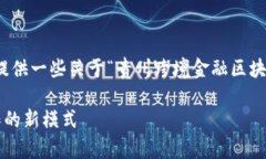 在这里，我将为您设计一个和相关关键词，同时