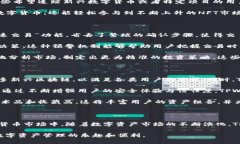 探索TPWallet：一站式查看您