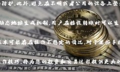 如何轻松复制TPWallet地址：