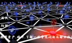 快速掌握TPWallet注册与登录