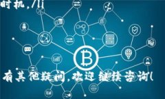 tpwallet的以太糖果在哪在区