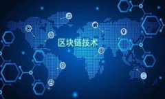 揭秘区块链金融先锋：徐