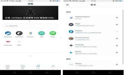 区块链：金融产品革新的引擎