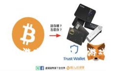 探索极路由区块链游戏：颠覆传统游戏体验的全