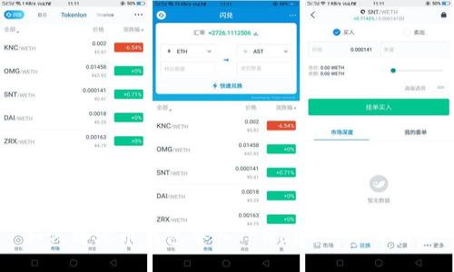 如何将火币钱包导入TPWallet：详细指南
