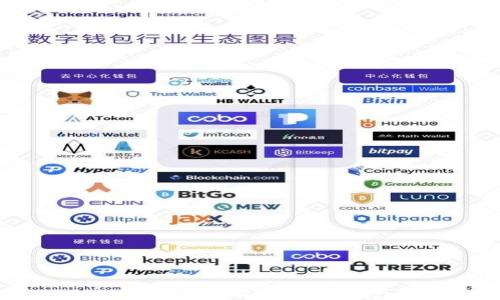 
探索TokenPocket闪兑功能：让数字资产交易更加便捷