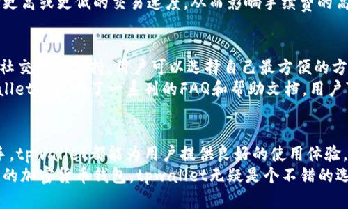 ibasititpwallet支持苹果手机用户的便捷加密货币钱包/ibasiti  
tpwallet, 苹果, 加密货币/guanjianci  

引言  
随着加密货币的快速发展，各种数字资产管理工具陆续涌现。tpwallet凭借其便捷的使用体验和丰富的功能，吸引了越来越多的用户关注。然而，用户在选择加密货币钱包时，最关心的问题之一是该钱包是否支持自己所使用的设备，特别是苹果用户。本文将详细探讨tpwallet的特点及其对苹果用户的支持情况。

什么是tpwallet？  
tpwallet是一款多功能的加密货币钱包，旨在为用户提供安全、便捷的资产管理体验。它不仅支持多种类型的数字资产，包括比特币、以太坊等主流加密货币，还允许用户进行交易、投资和资产管理。同时，tpwallet的用户界面友好，使得即使是初学者也能轻松上手。
tpwallet还具备安全性较高的特点，通过多重加密技术保障用户资产的安全。此外，它还支持区块链技术的多种功能，如智能合约、去中心化金融（DeFi）等，为用户的资产增值提供了更多可能性。

tpwallet支持苹果设备的情况  
tpwallet明确表示其产品兼容苹果操作系统。用户可以在App Store中下载tpwallet应用，享受其提供的各种功能。这意味着，无论是iPhone还是iPad用户，都能够便捷地使用tpwallet进行加密货币的存储和交易。
tpwallet在苹果设备上的表现稳定，其界面设计也充分考虑了苹果用户的使用习惯，使得操作更加流畅。同时，tpwallet的持续更新也确保了其应用能够兼容最新的iOS版本，从而提升了用户体验。

tpwallet与其他钱包的比较  
在选择加密货币钱包时，用户通常会在多款钱包之间进行比较。tpwallet与其他流行钱包相比，具备了一些独特的优势。例如，与某些仅支持单一资产的钱包相比，tpwallet支持多种数字资产，方便用户进行资产管理。同时，其用户友好的界面及安全性设置也使其在用户中受到欢迎。
在安全性方面，tpwallet采用了先进的加密技术，提供了更高的安全级别。相比之下，一些其他钱包在安全性上可能存在一定的漏洞。此外，tpwallet的交易手续费相对合理，适合不同类型的用户。

苹果用户的使用体验  
对于苹果用户，tpwallet的下载和安装过程非常简单。用户只需在App Store中搜索“tpwallet”，然后点击“获取”按钮，即可下载安装。安装完成后，用户可以根据自己的需求进行设置，如创建新钱包或导入已有钱包等。
tpwallet还提供了丰富的教程和帮助文档，使得用户在使用过程中能够更好地理解各种功能。同时，tpwallet与苹果的不少功能进行了集成（如Face ID、Touch ID等），提升了安全性和便捷性。

常见问题解答  

问题一：tpwallet的安全性如何？  
tpwallet的安全性是其主要卖点之一。首先，tpwallet在用户数据和资产的保护上采用了多层加密技术，包括私钥的本地加密存储，这意味着即使在网上交易，用户的私钥也不会泄露到互联网。其次，tpwallet支持指纹和面部识别功能，为用户提供额外的安全保护。
除了加密技术外，tpwallet还定期更新系统以修补潜在的安全漏洞，确保用户资产的安全。此外，tpwallet团队也积极维护与用户的沟通，鼓励用户反馈可能的安全问题。整体来看，tpwallet在安全性方面表现出色，能够有效保护用户的数字资产。

问题二：tpwallet支持哪些加密货币？  
tpwallet是一款多币种钱包，支持多种主流加密货币的存储、发送和接收。目前，tpwallet支持的币种包括，比特币、以太坊、瑞波币、莱特币等。这些加密货币都是市面上最受欢迎的数字资产，用户通过tpwallet可以轻松进行交易和资产管理。
除了主流币种外，tpwallet还在不断更新，积极添加更多新兴加密货币，满足用户多样化的需求。用户也可以通过钱包的“添加币种”功能，将其他符合标准的加密货币加入_wallet_中。因此，如果用户对各种数字资产有需求，tpwallet是一个非常合适的选择。

问题三：tpwallet的交易手续费如何？  
tpwallet的交易费用相对较低，这也是许多用户选择它的原因之一。虽然具体的费用会根据市场行情和交易情况而有所不同，但tpwallet在行业内普遍认为其费用是合理的。与某些收费高昂的平台相比，tpwallet更能够满足小额投资者的需求。
此外，tpwallet还提供了交易手续费的透明化，用户在进行每笔交易之前可以清晰地看到各项费用。用户也可以根据自己的需求选择更高或更低的交易速度，从而影响手续费的高低。这种灵活性使得tpwallet成为投资者的优选。

问题四：如何联系tpwallet的客服？  
在使用tpwallet的过程中，用户可能会遇到各种问题，需要寻求客服的帮助。tpwallet提供多个联系方式，包括在线聊天、邮件支持及社交媒体支持。用户可以选择自己最方便的方式与客服团队取得联系，以快速解决遇到的问题。
tpwallet的客服团队响应速度较快，能够及时处理用户的请求。客服人员经过专业培训，能够提供相关的技术支持和解答。此外，tpwallet也提供了一系列的FAQ和帮助文档，用户可以通过这些资源自行解决问题。

总结  
tpwallet是一款支持苹果设备的优质加密货币钱包，凭借其安全性、便捷性和多功能性，赢得了众多用户的青睐。无论是新手还是老手，tpwallet都能为用户提供良好的使用体验。对于苹果用户来说，tpwallet是一个值得考虑的加密货币管理工具。  
随着加密货币市场的进一步发展，tpwallet也在不断更新和完善，相信未来会为用户带来更多惊喜。如果你正寻找一款适合自身需求的加密货币钱包，tpwallet无疑是个不错的选择。