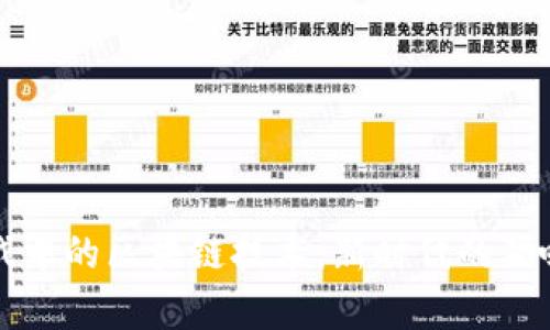 探索抓猫游戏中的区块链技术：新时代的猫咪养成与交易