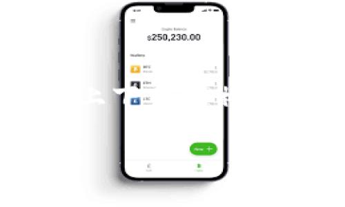 tpwallet 是一款加密货币钱包应用，由于其支持多种数字资产的存储和管理而受到许多用户的欢迎。关于苹果手机是否可以下载 tpwallet，有几个方面需要考虑。

### 苹果手机下载 tpwallet 的可行性

#### 1. 应用商店的可用性
苹果手机用户主要通过 App Store 下载应用。首先，你需要确认 tpwallet 是否在 App Store 中可用。有些应用因其内容或安全问题可能在特定地区或国家的 App Store 中不可用。

#### 2. 系统兼容性
即便 tpwallet 在 App Store 中可用，你也需要确保你的 iOS 系统版本支持该应用。不同的应用对系统版本有特定要求，使用较旧设备的用户可能无法下载和使用新版本的应用。

#### 3. 账户问题
下载应用需要使用 Apple ID，如果你的 Apple ID 没有关联到有效的支付方式，可能会在下载时遇到问题。此外，某些国家或地区的账户可能会受到限制，不能访问或下载特定应用。

### 安卓设备的下载方式

对于安卓手机用户，则可以通过 Google Play 商店或直接访问 tpwallet 的官方网站下载 APK 文件进行安装。请注意，从第三方网站下载 APK 周围的风险，确保来源可靠以避免恶意软件。

### 结论

总体来看，苹果手机可以下载 tpwallet，但需确认应用的可用性及系统要求。在安卓设备上下载则相对简单，只需确保途径安全。

如果您有更多问题或者想了解关于 tpwallet 的使用方案，可以继续深入讨论。