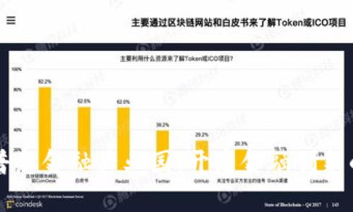 区块链普惠金融产业园：开启金融创新的新纪元