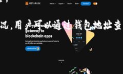 目前，TPWallet 主要是一个