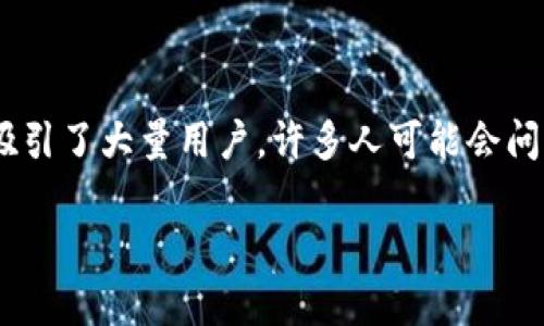 在这个数字化时代，随着区块链技术和加密货币的发展，越来越多的人开始使用数字钱包来管理他们的资产。其中，TPWallet作为一款广受欢迎的数字钱包，吸引了大量用户。许多人可能会问：一个人怎么注册多个TPWallet账户？为了帮助您更好地理解这个问题，本文将详细讨论如何注册多个TPWallet账户的步骤、注意事项，以及可能出现的问题。

如何注册多个TPWallet账户：全面指南