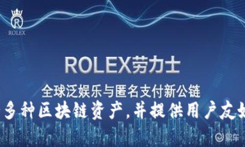 TPWallet的英语全称是 