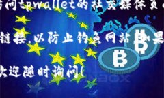 如果你在寻找tpwallet的登录