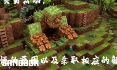   tokenpocket钱包闪兑慢的原