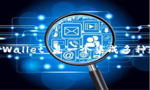 在这篇文章中，我们将详细介绍如何在苹果手机上注册TPWallet。TPWallet 是一个集成多种数字资产功能的数字钱包，支持多种区块链资产的管理、转账和存储。

避免错过：如何在苹果手机上快速注册 TPWallet