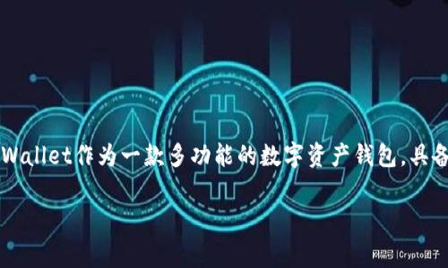 Pig币（PIG）作为一种新兴的数字货币，越来越受到用户的关注与使用。存储数字货币的方法有很多，其中选用一个合适的钱包是至关重要的。TPWallet作为一款多功能的数字资产钱包，具备了良好的安全性与用户体验，非常适合存储Pig币等各类加密货币。以下是关于Pig币存储在TPWallet中的详细介绍，以及相关常见问题的解答。

如何安全有效地在TPWallet中存储Pig币