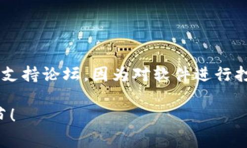 要获取关于“tpwallet打包中多久可以正常”的信息，我建议您查看官方文档或者相关技术支持论坛，因为对软件进行打包和部署的时间通常取决于多种因素，包括系统配置、项目复杂性以及所用工具链的程度。

如果您有具体的错误信息或问题描述，我可以帮助您更好地解决这个问题。请分享更多细节！